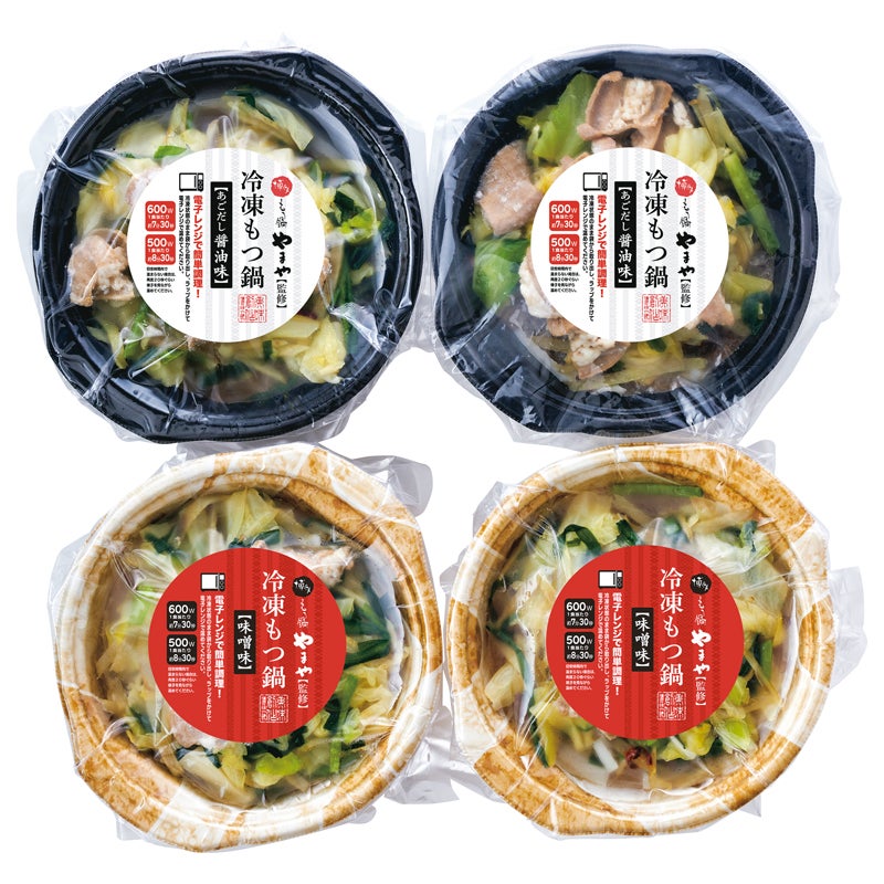 やまや　レンジで簡単　個食もつ鍋セット