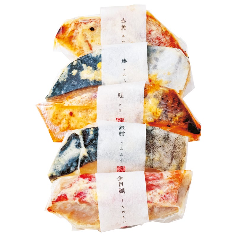 西京焼魚　五種セット
