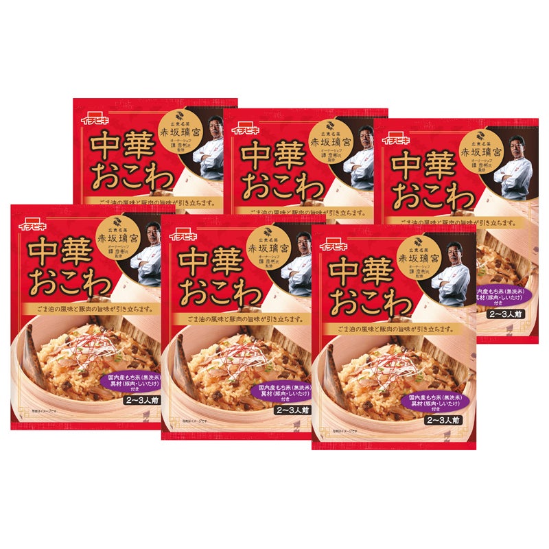 イチビキ　赤坂璃宮監修　中華おこわ
