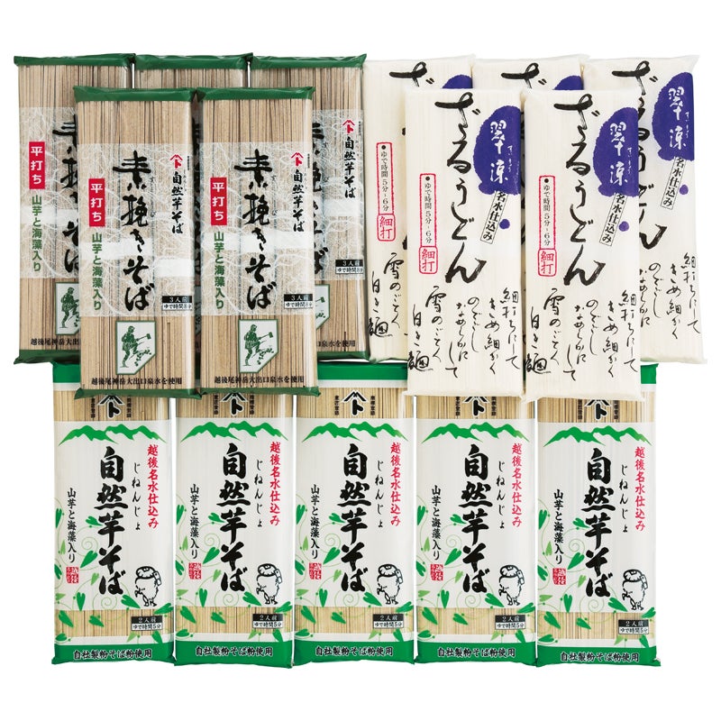 自然芋そば　そば・うどん詰合せ