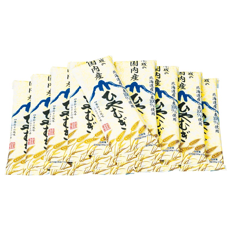 北海道産小麦１００％使用　赤城の国内産ひやむぎ
