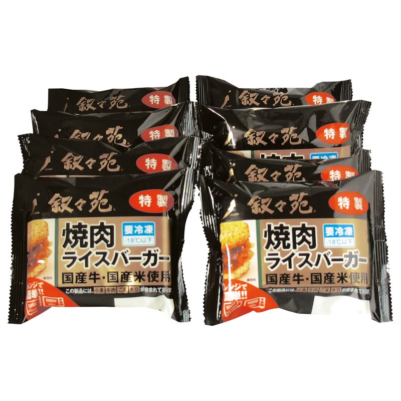 叙々苑　焼肉ライスバーガー特製セット
