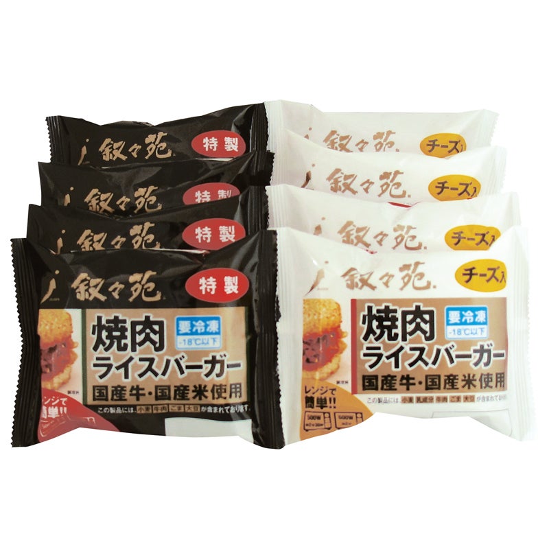 叙々苑　焼肉ライスバーガーＭＩＸセット