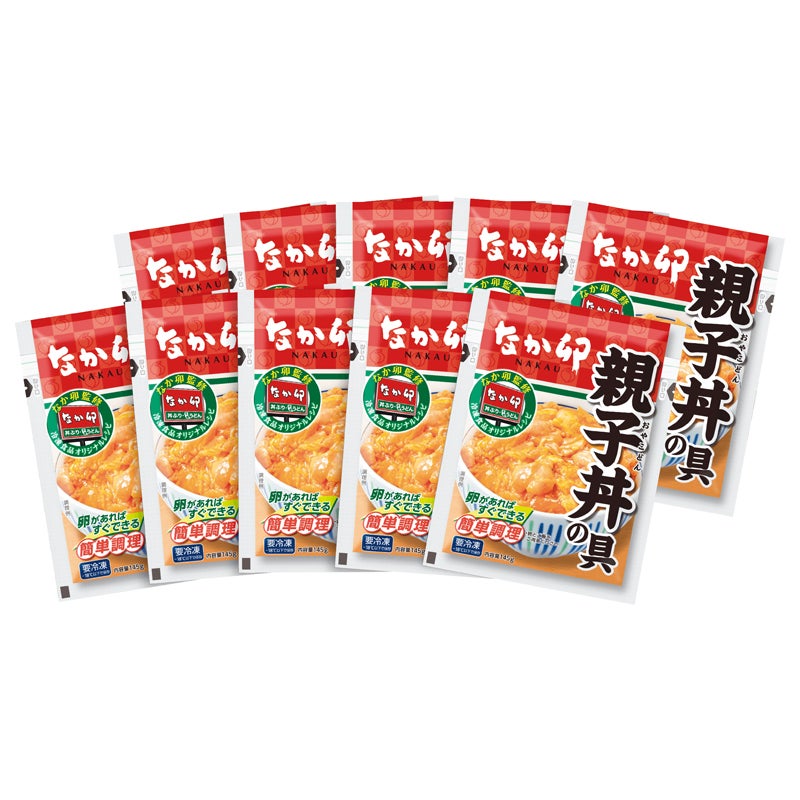 なか卯　親子丼の具１０食セット