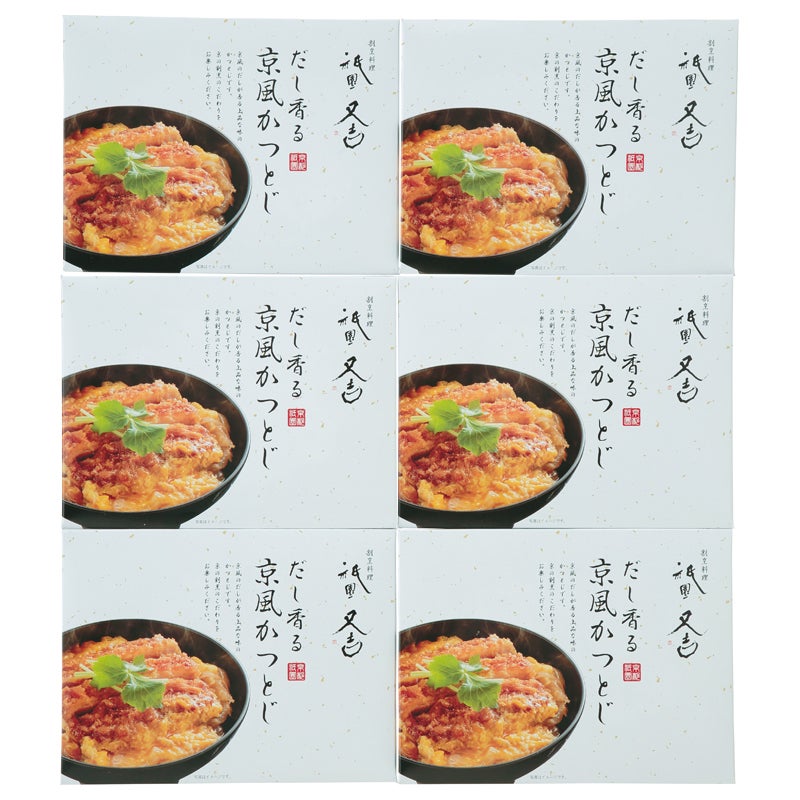 祇園又吉　だし香る京風かつとじ