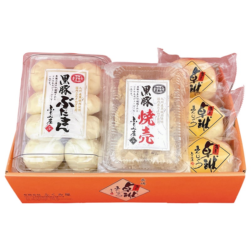 長崎　ふくみ屋　３種のお得セット