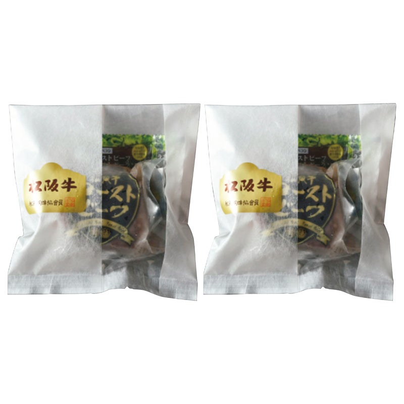 松阪まるよし　松阪牛ローストビーフ