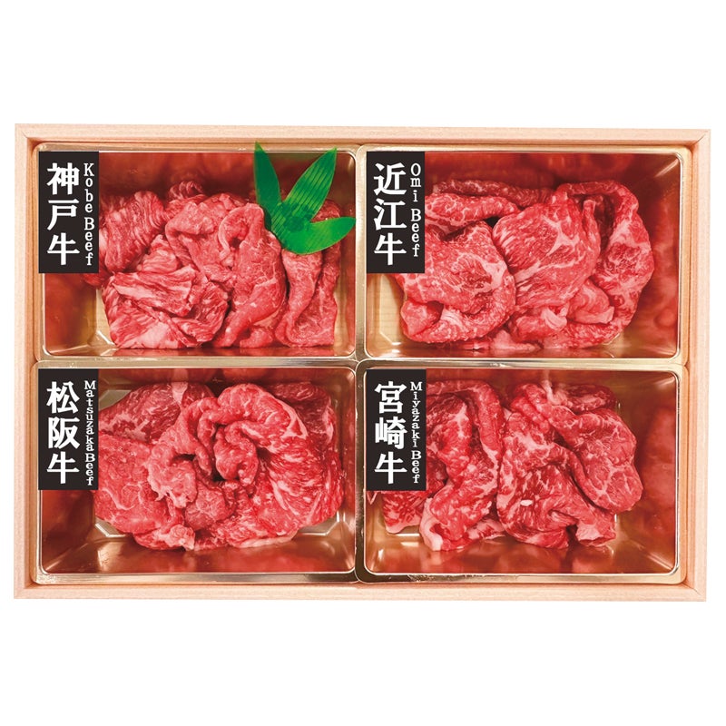 山晃食品　４ブランド和牛　モモ切り落し
