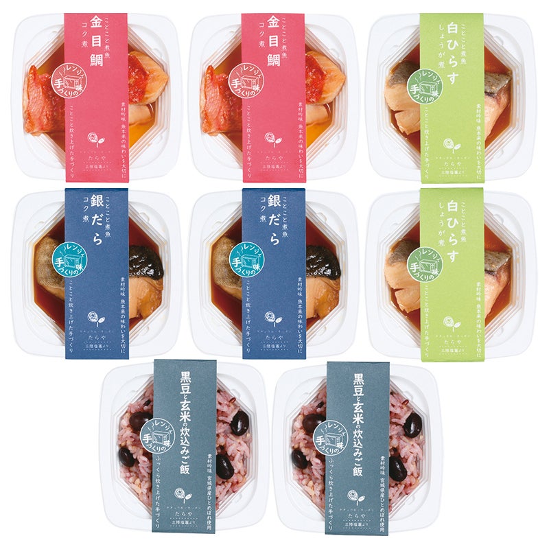 塩釜　たらや　レンジで簡単　ことこと煮魚膳