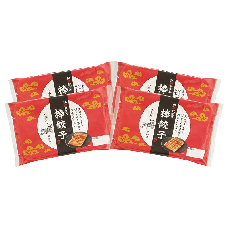 紅虎餃子房　名物棒餃子セット