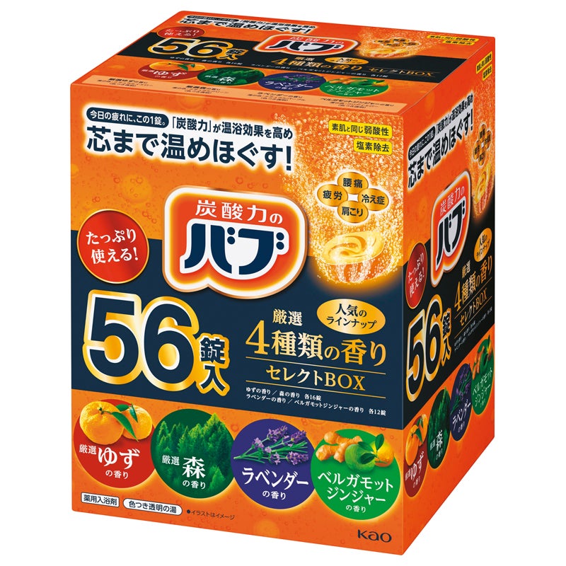 花王　バブ　厳選４種類の香りセレクトＢＯＸ５６錠