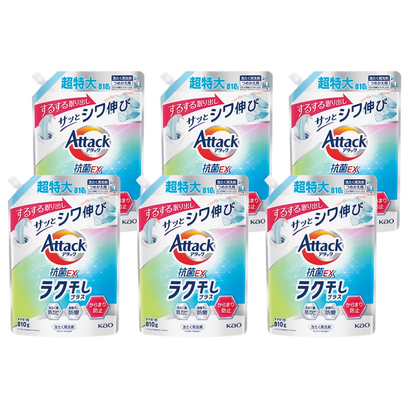 花王　アタック抗菌ＥＸ　ラク干しプラス詰替用