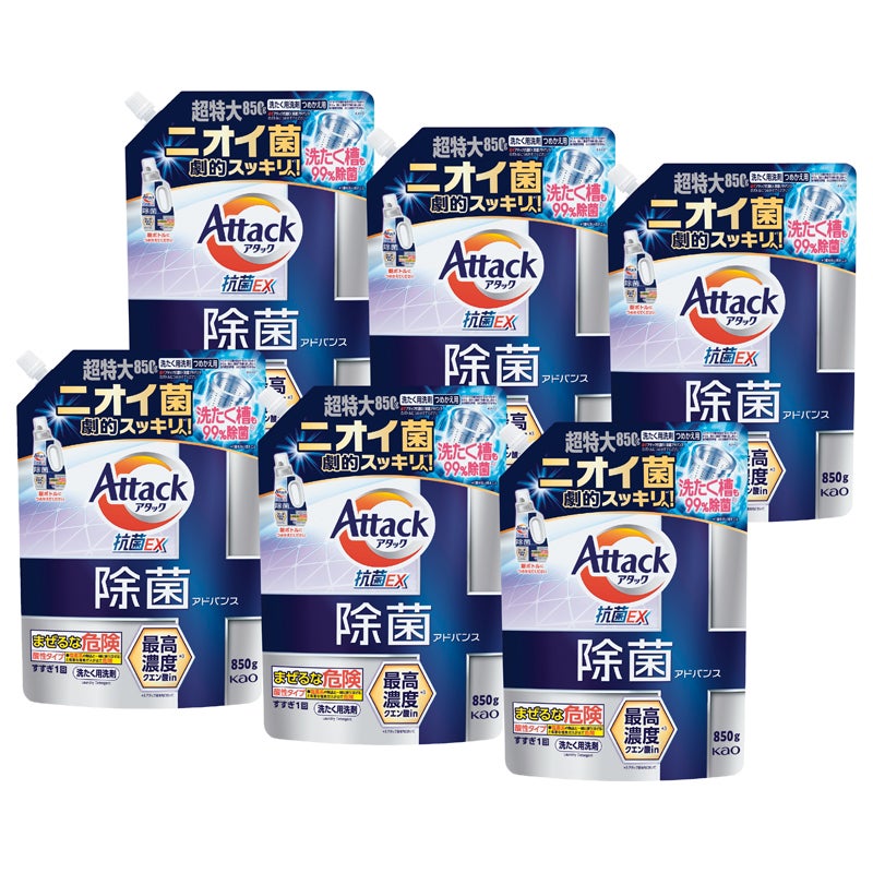 花王　アタック除菌アドバンス詰替用