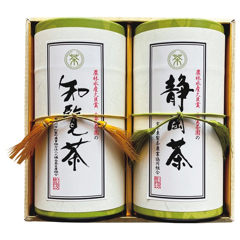 菱和園 受賞茶園の銘茶詰合せ