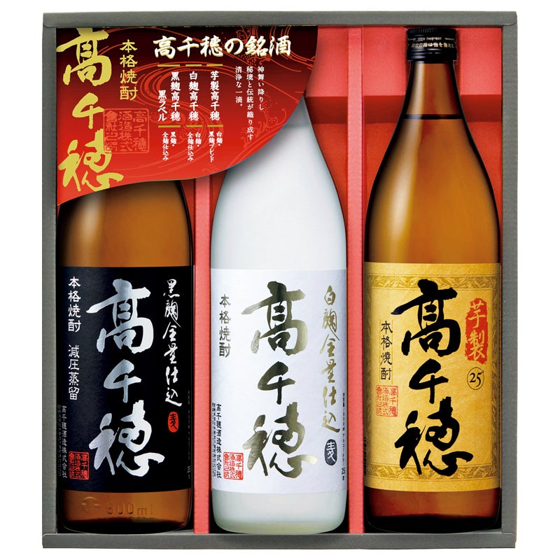 高千穂 郷