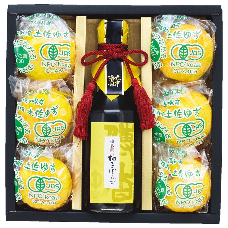高知産有機柚子と傳香ぽんず詰合せ