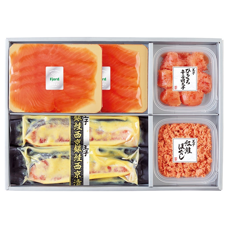 王子サーモン スモークサーモン･西京漬･辛子明太子･紅鮭焼きほぐし詰合せ