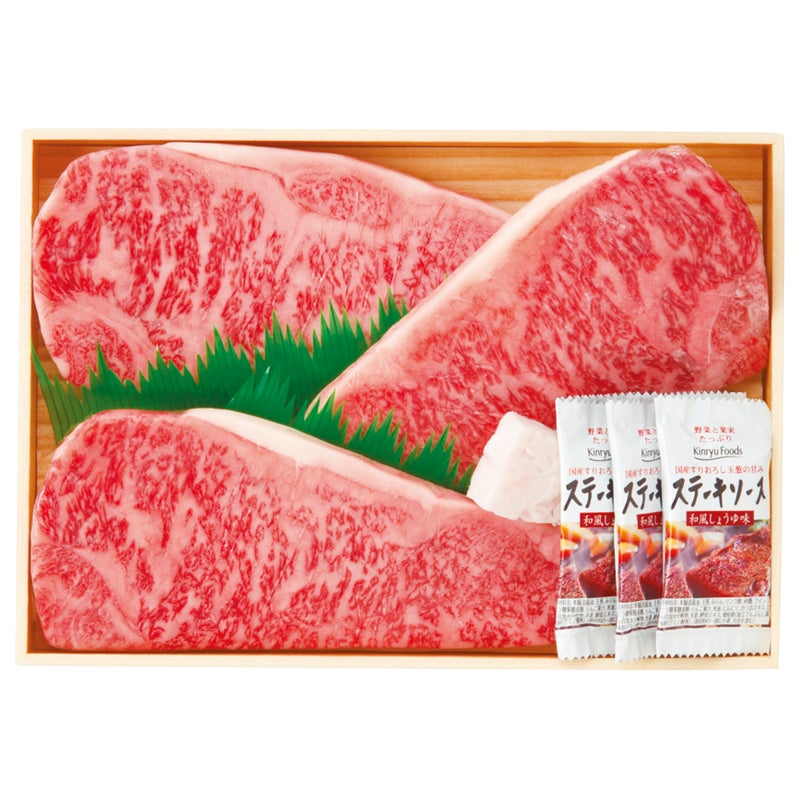 肉の蔵 村上 国内産黒毛和牛ステーキ用