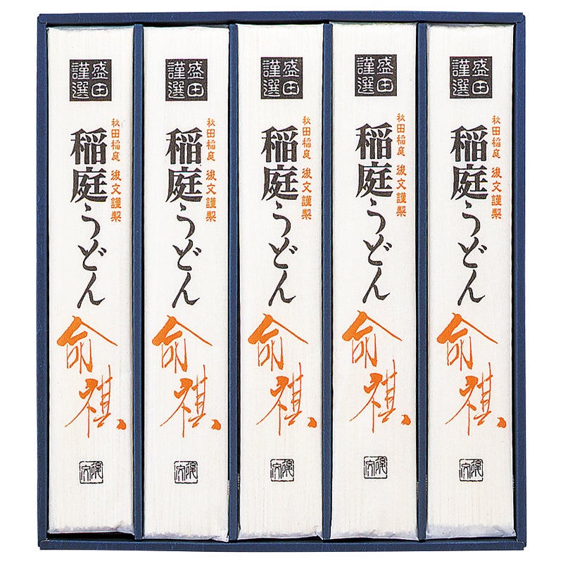 秋田 稲庭うどん 命棋