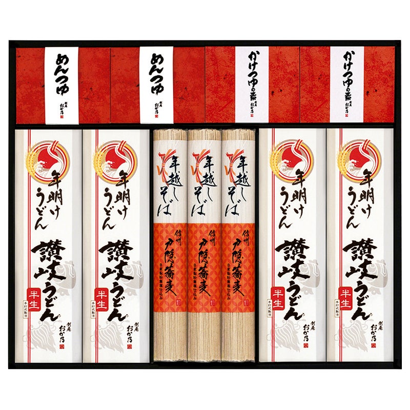 創庵おか乃 年越しそば･年明けうどん詰合せ