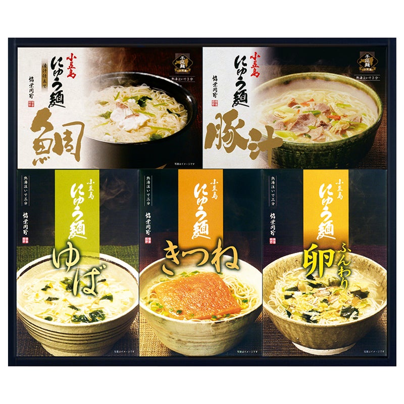 協栄岡野 小豆島･お湯を注ぐだけお手軽にゅう麺