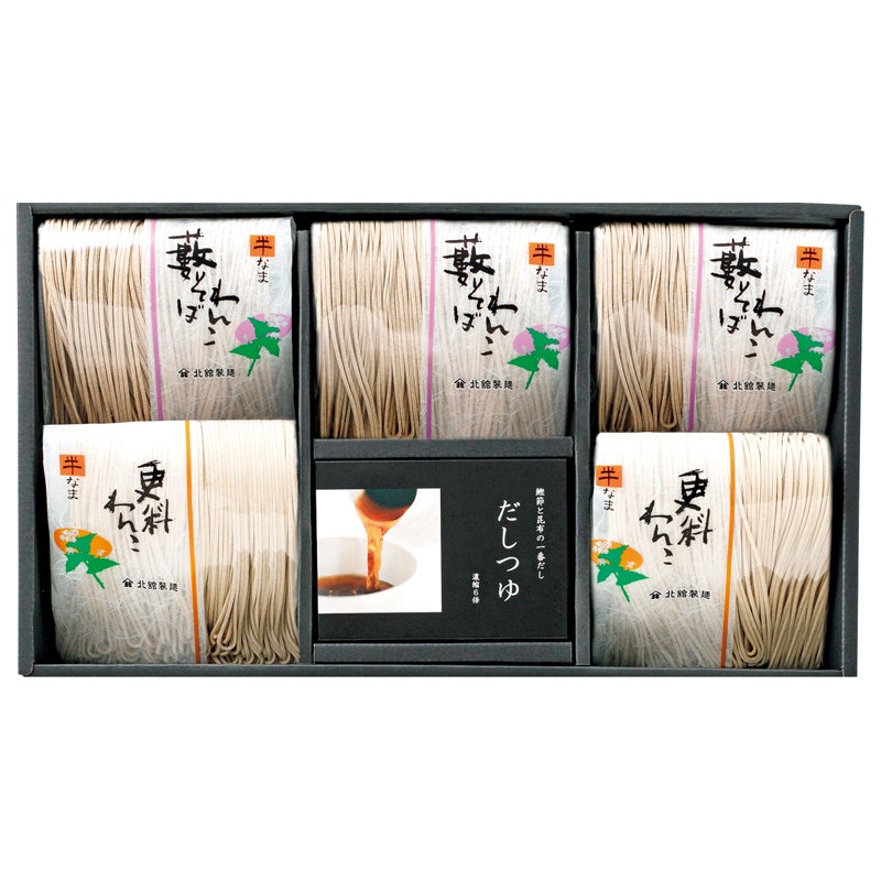北舘製麺  半なまそば詰合せ
