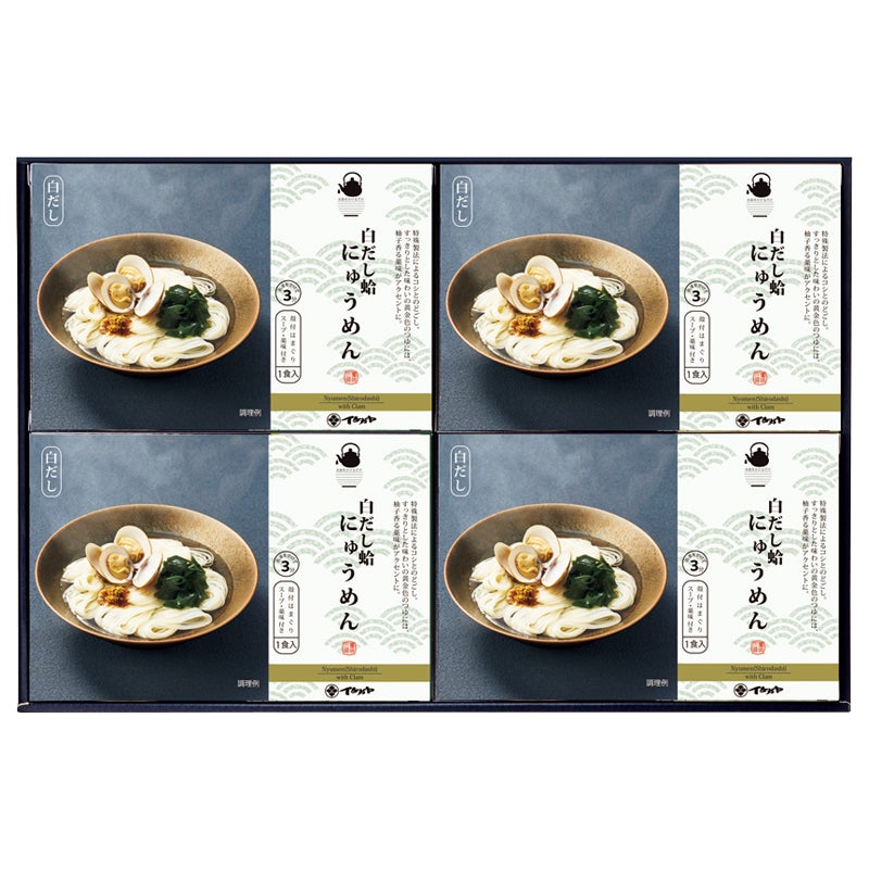 お湯をかけるだけ･白だし蛤にゅうめん