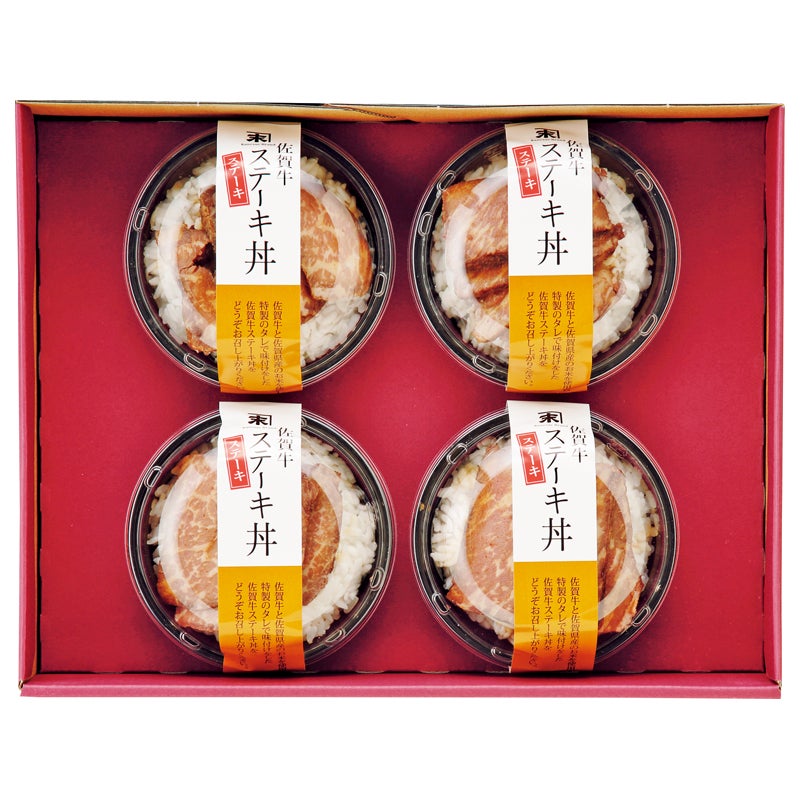 かねすえ 佐賀牛ステーキ丼