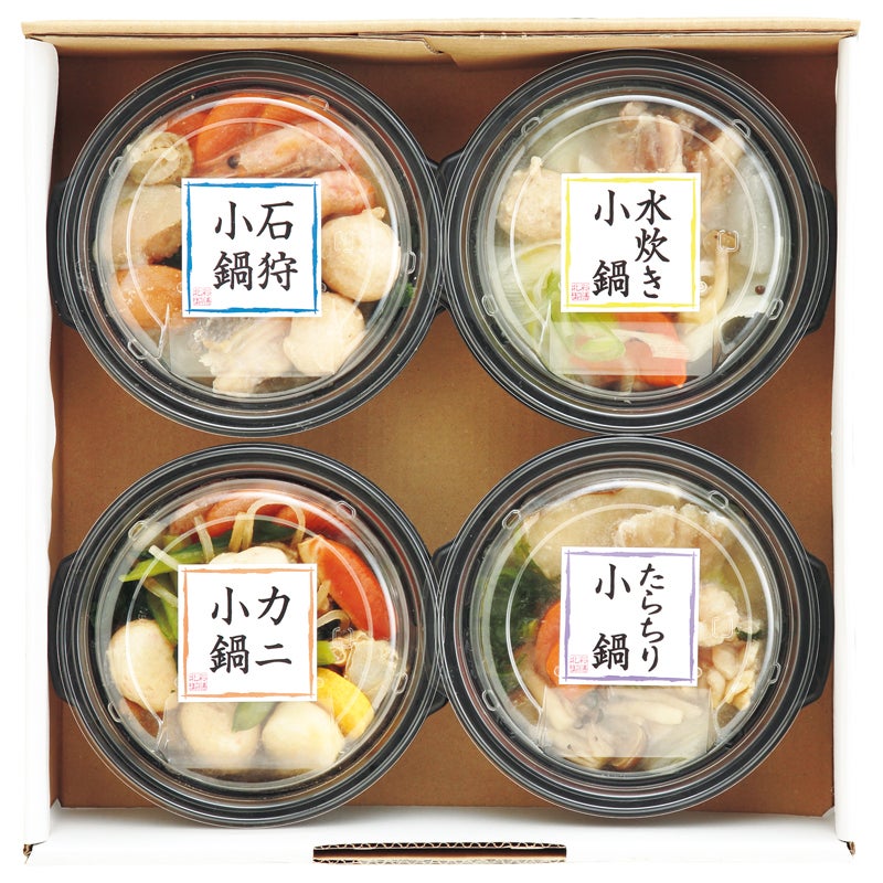 北のよりどり小鍋