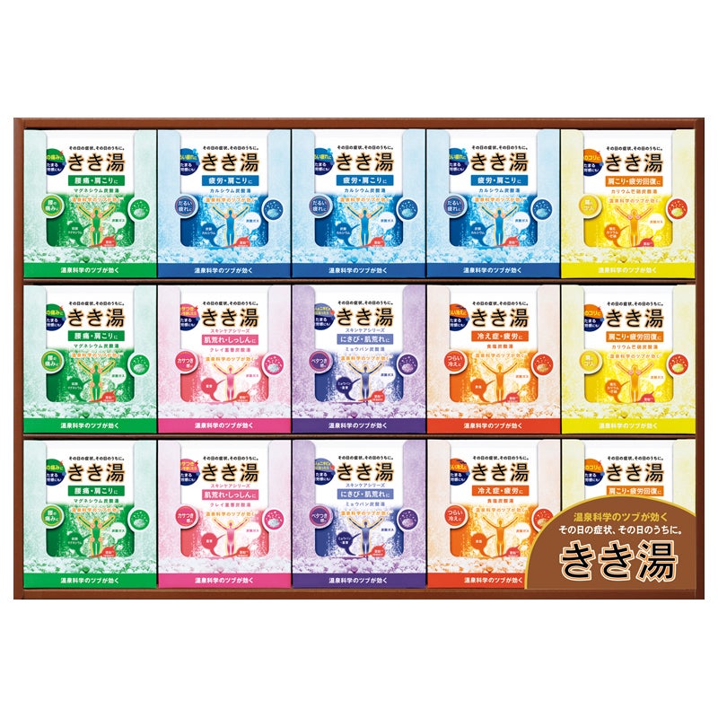 きき湯ギフトセット