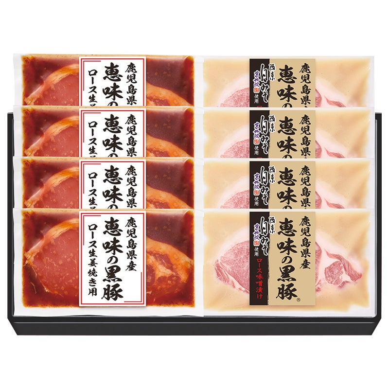鹿児島産 恵味の黒豚ロース味噌漬け･生姜焼き用