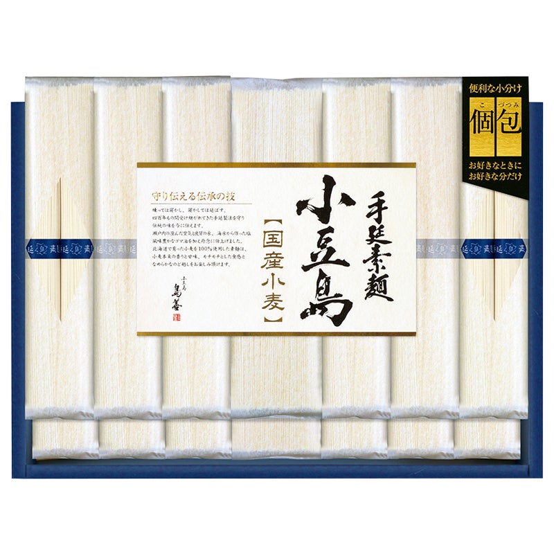 島善 小豆島手延素麺(北海道産小麦100％)