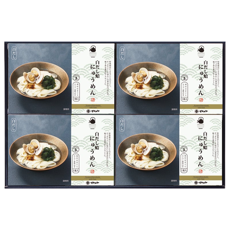 お湯をかけるだけ･白だし蛤にゅうめん