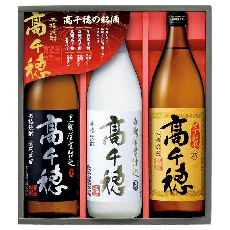 高千穂　郷