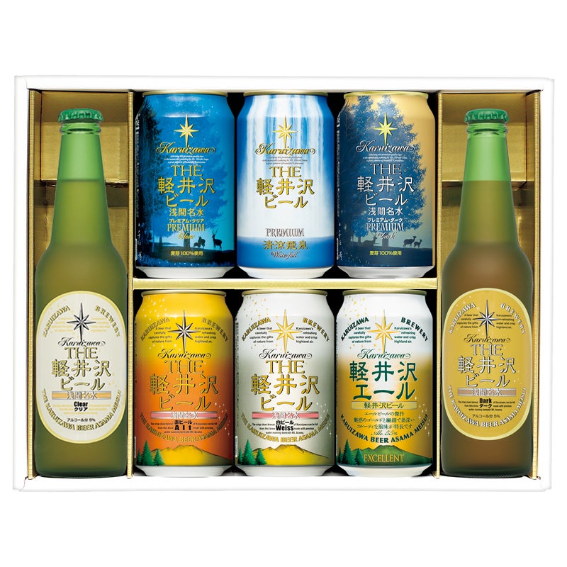 ＴＨＥ　軽井沢ビールセット
