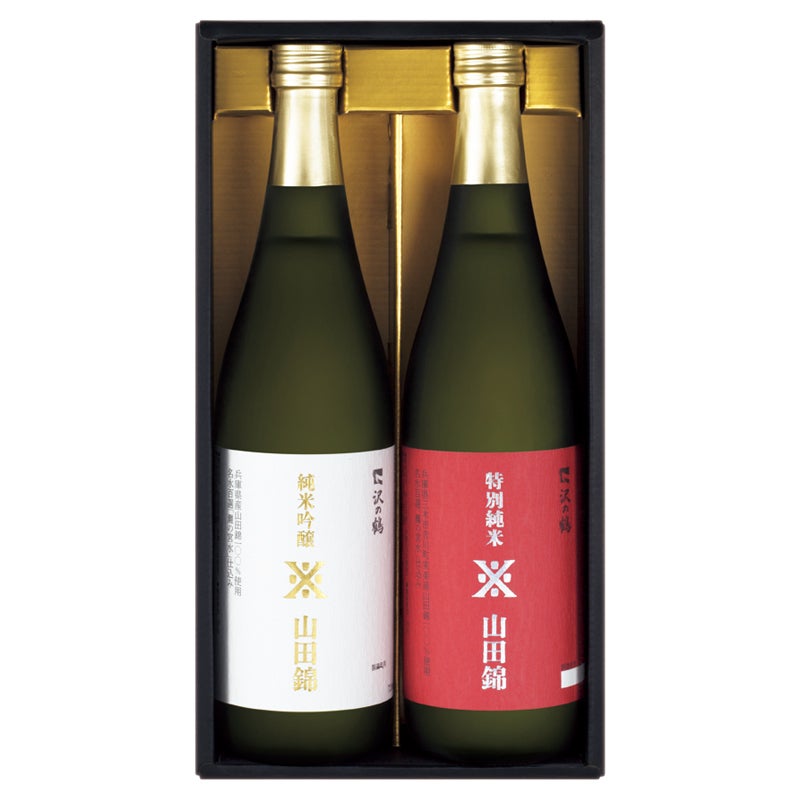 沢の鶴　山田錦　純米吟醸・特別純米セット