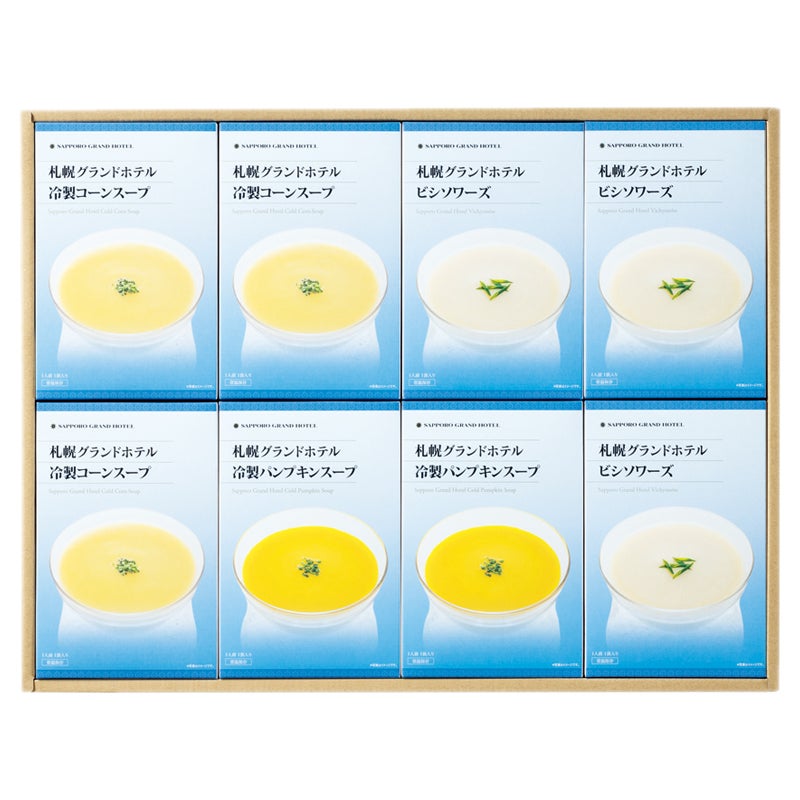 札幌グランドホテル　冷製スープ詰合せ