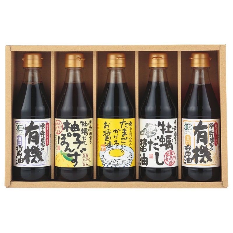 寺岡家の有機醤油・調味料詰合せ