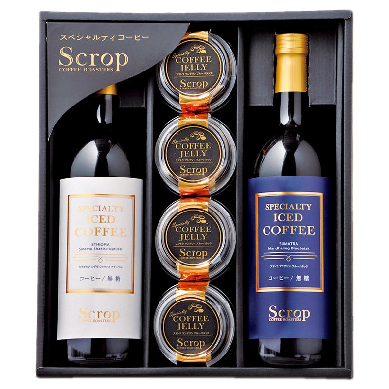 ボトルアイスコーヒー２本・コーヒーゼリーセット