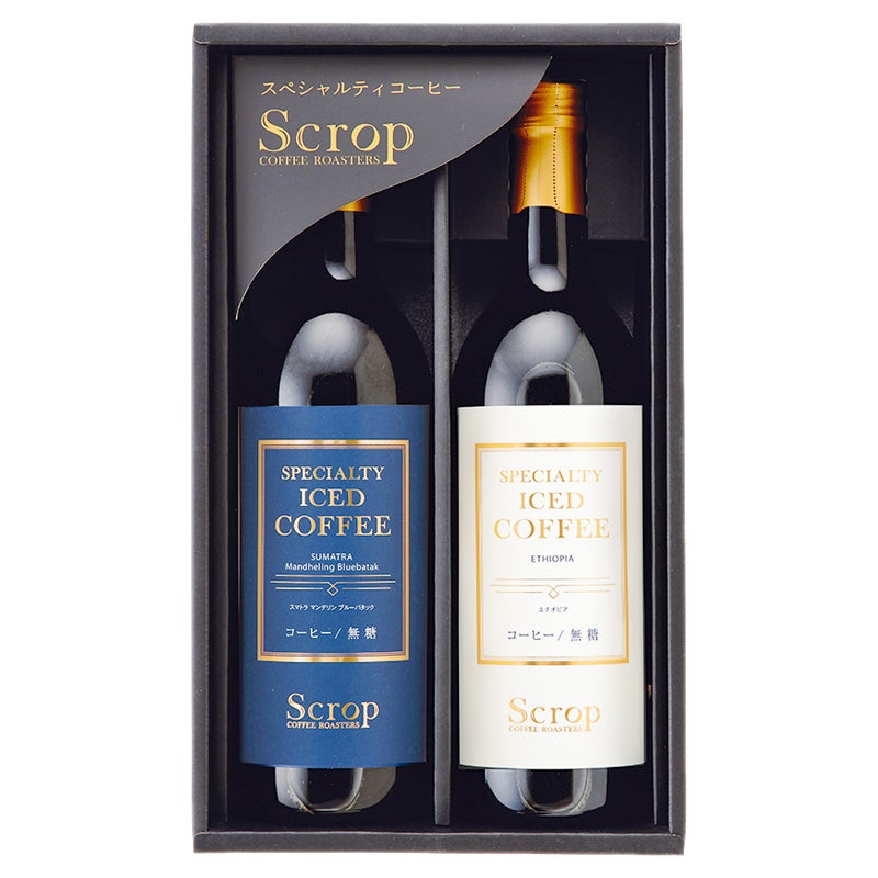 ボトルアイスコーヒー２本セット