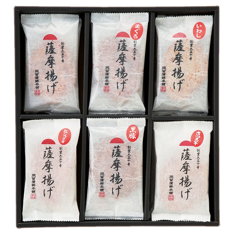 岡留蒲鉾本舗　さつま揚げ２８枚入り