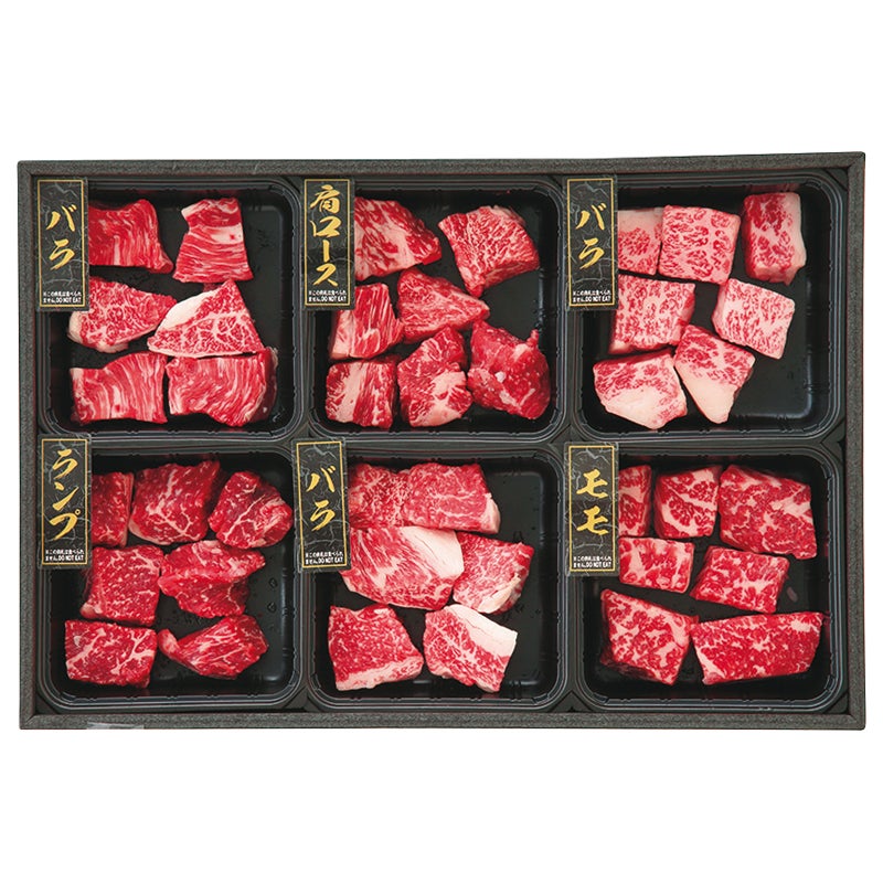 紀州和華牛ひとくちステーキ４部位食べ比べ