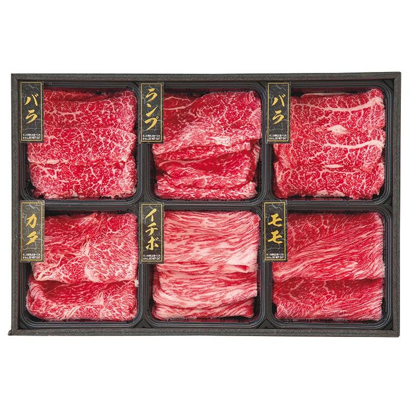 紀州和華牛しゃぶしゃぶ用　５部位食べ比べ