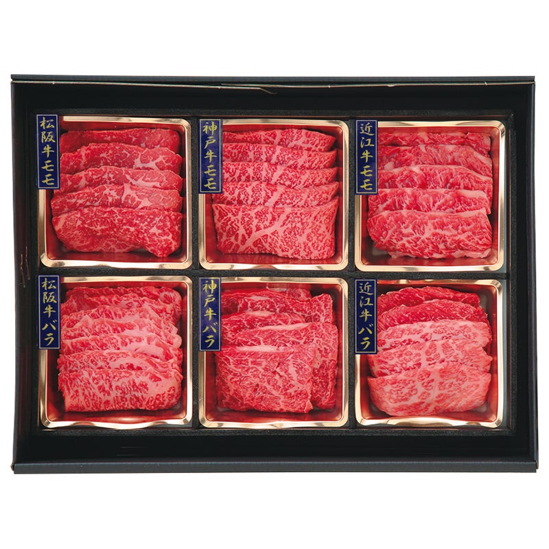 ３銘柄和牛　焼肉用食べ比べ