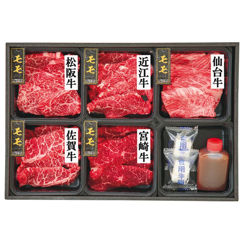 ５銘柄和牛　焼肉用食べ比べ