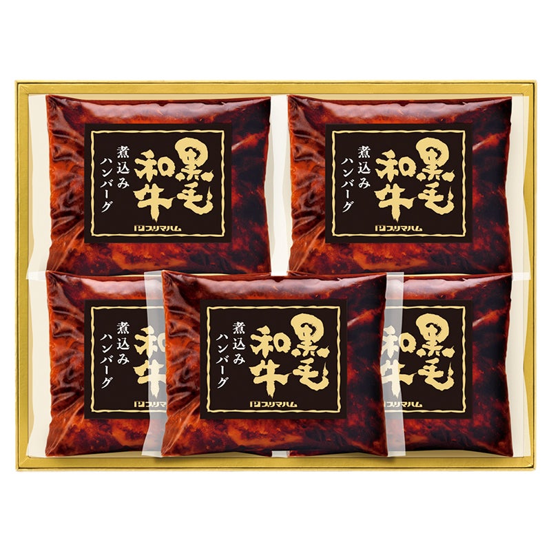 黒毛和牛煮込みハンバーグデミグラスソース