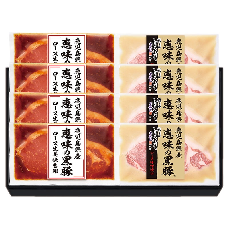 鹿児島産　恵味の黒豚ロース味噌漬け・生姜焼き用