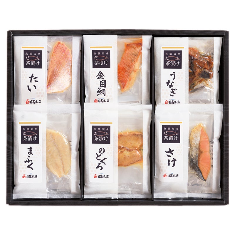 下関日高本店　魚膳切り身だし茶漬け詰合せ
