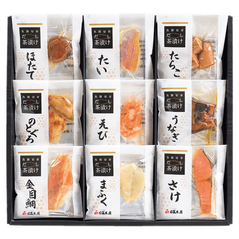 下関日高本店　魚膳切り身だし茶漬け詰合せ