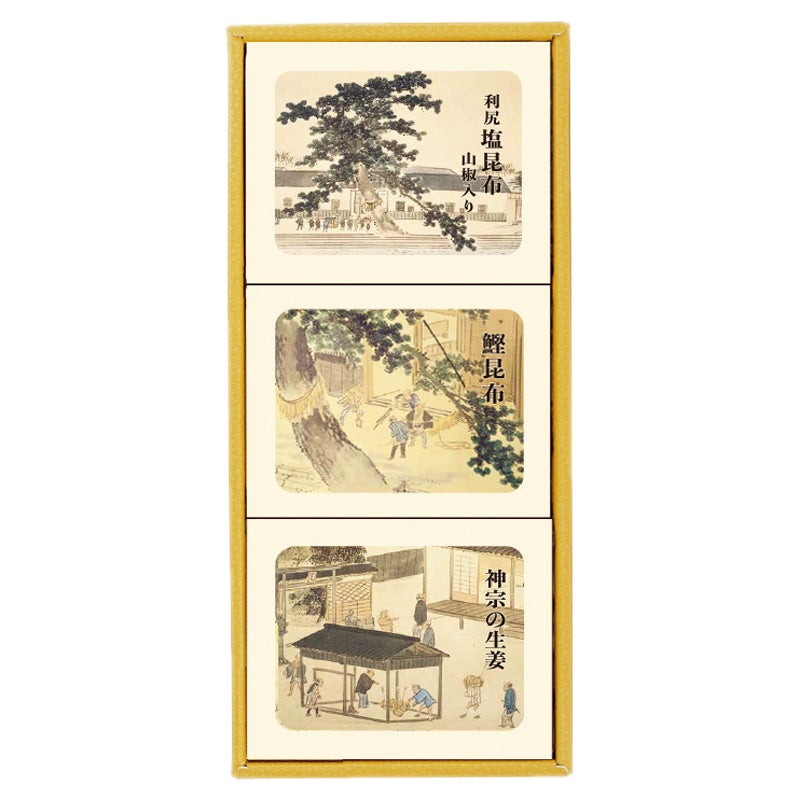 神宗　ご進物用３個入り